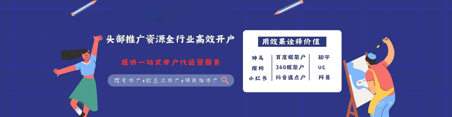 大武口sem推广