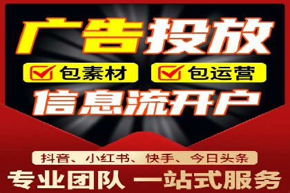 案例解析：百度SEM如何为企业带来高质量流量