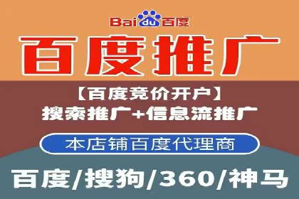 行业领先企业的SEM推广优化经验分享